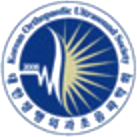 대한정형외과초음파학회 로고