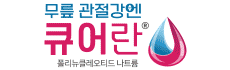 유한양행